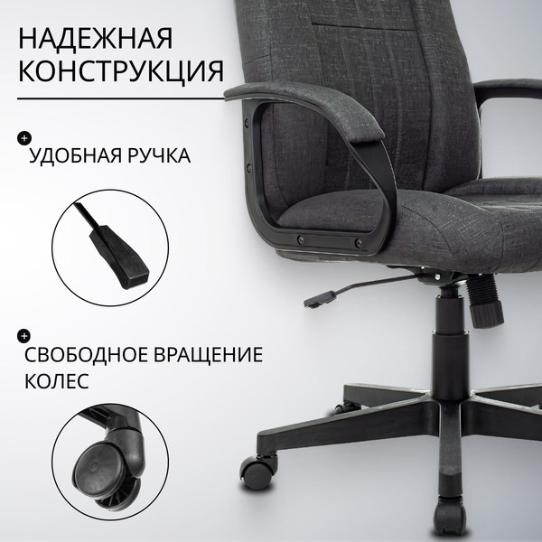 Купить Кресло офисное Бюрократ T-898AXSN  