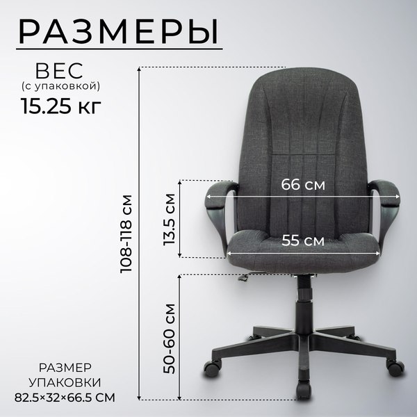 Купить Кресло офисное Бюрократ T-898AXSN  