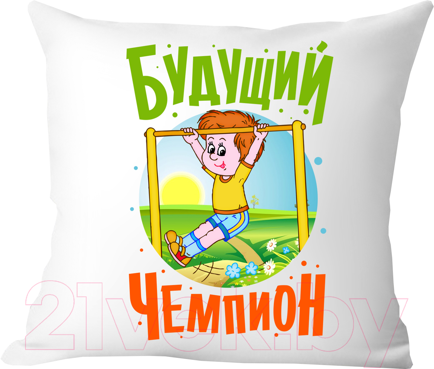 Подушка декоративная Print Style Будущий чемпион / 40x40plat135