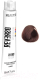 Крем-краска для волос Selective Professional Reverso Superfood 6.05 / 89605 (100мл, темный блондин маракуйя) - 