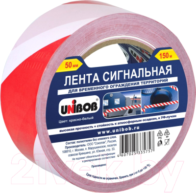 Лента сигнальная Unibob 0.07x150м / 45247 (красный/белый)