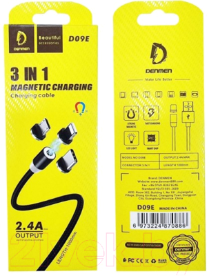 Кабель Denmen D09E 3в1 (черный)