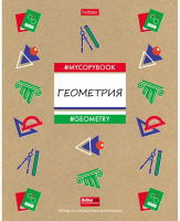 

Тетрадь предметная Hatber, To Study. Геометрия / 46Т5влВd1_19824