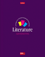 

Тетрадь предметная Hatber, Image-maker. Литература / 46Т5лолВd2_19170