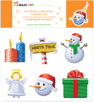 Набор алмазной вышивки Maxi Art Art Новый год / MA-KN0259-15 - 