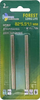 Комплект ножей для электрорубанка Trio Diamond FLL726 (2шт) - 