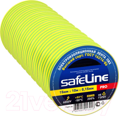 Набор изолент Safeline 15ммx10м 10256 (10шт, желтый/зеленый)