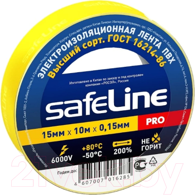 Набор изолент Safeline 15ммx10м 12120 (10шт, желтый)