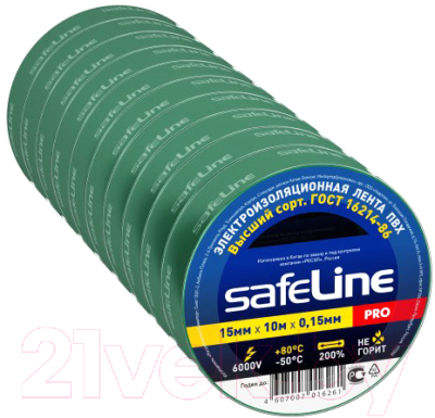 Набор изолент Safeline 15ммx10м 12119 (10шт, зеленый)