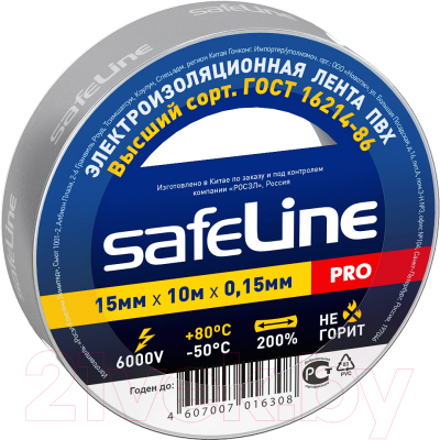 Изолента Safeline 15ммx10м 12121 (серо-стальной)