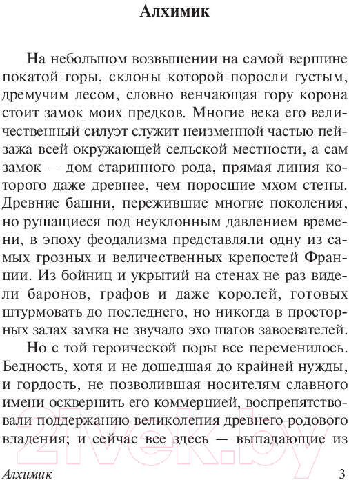 Художественная книга АСТ Сны Ктулху (Лавкрафт Г.) — фото 4
