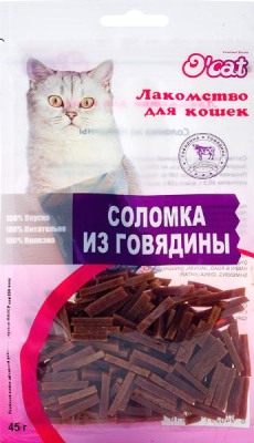 Лакомство для кошек O'cat Соломка из говядины (45г)