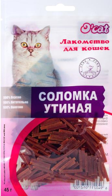 Лакомство для кошек O'cat Соломка утиная (45г)