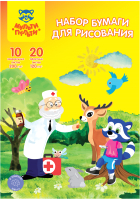 

Набор бумаги для рисования Мульти-пульти, НБа10о20_38560