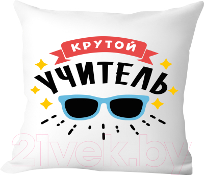 Подушка декоративная Print Style Крутой учитель / 40x40plat95