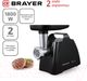 Мясорубка электрическая Brayer BR1606 - 