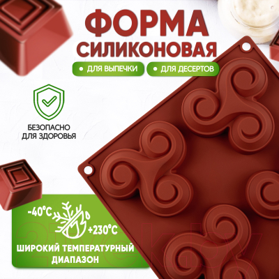 Форма для выпечки Pomi d'Oro Mileda P-590112