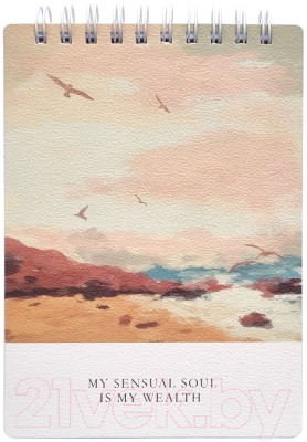 Изображение товара Блокнот Be Smart View Пляж / N3328 (разноцветный)