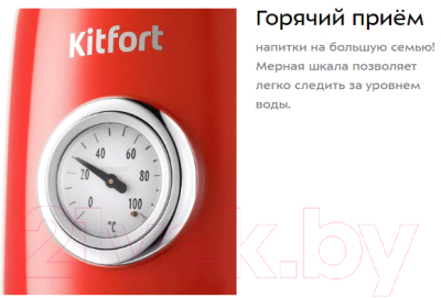 Электрочайник Kitfort KT-6147-3 (красный)