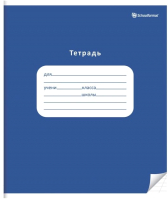 

Тетрадь Schoolformat, Яркие цвета / ТШКЛ12-ЯЦ