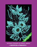 Набор алмазной вышивки Maxi Art Цветы / MA-KN0101-12 - 
