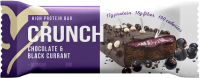 Протеиновые конфеты BootyBar Crunch шоколад / черная смородина (60гр) - 