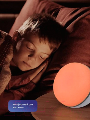 Ночник GoodNight Smart Light / 379605 (белый)