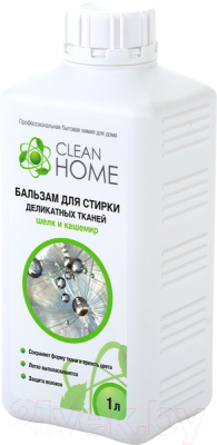 Гель для стирки Clean Home Бальзам Для деликатных тканей шелк и кашемир (1л)