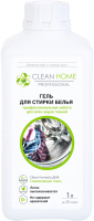 Гель для стирки Clean Home Антибактериальный эффект для всех видов тканей (1л) - 