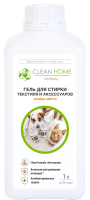 Гель для стирки Clean Home Для текстиля и аксессуаров для домашних питомцев (1л) - 