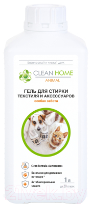 Гель для стирки Clean Home Для текстиля и аксессуаров для домашних питомцев (1л)