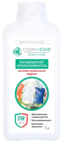 Кондиционер для белья Clean Home Ополаскиватель Антибактериальный эффект (1л) - 