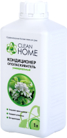 

Кондиционер для белья Clean Home, Ополаскиватель с ароматом яблоневых садов