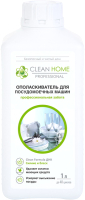 

Ополаскиватель для посудомоечных машин Clean Home, 1л