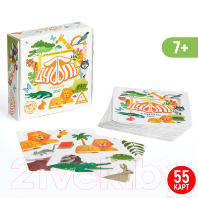Настольная игра Лас Играс Дуббль в квадрате / 5176874