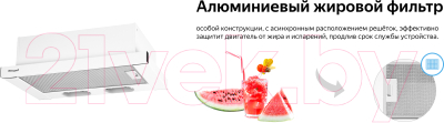Изображение товара Вытяжка телескопическая Weissgauff TEL600EW