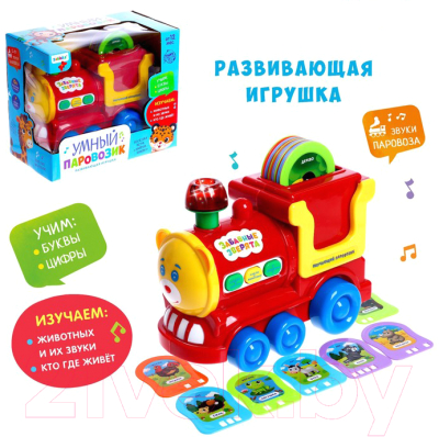 Развивающая игрушка Zabiaka Умный паровозик SL-03004 / 4488181