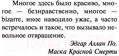 Художественная книга АСТ Призраки (Паланик Ч.) — фото 4