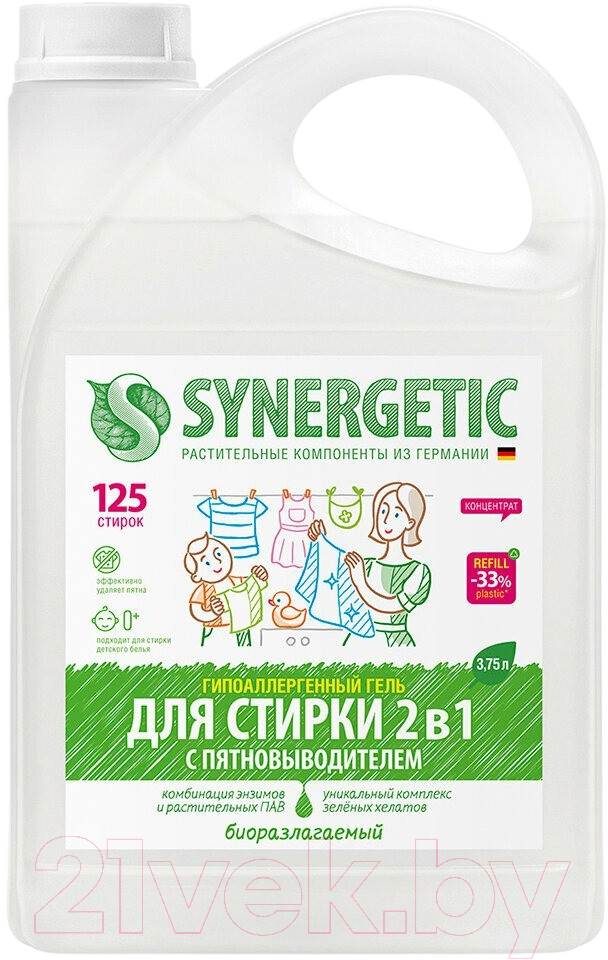 Гель для стирки Synergetic 2в1