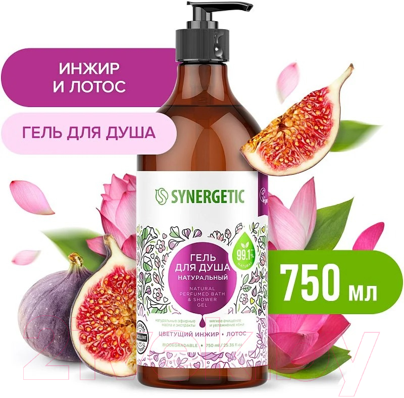 Гель для душа Synergetic Натуральный Биоразлагаемый Цветущий инжир и лотос (750мл) — фото 2