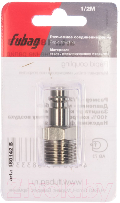 Штуцер пневматический Fubag 180142 B