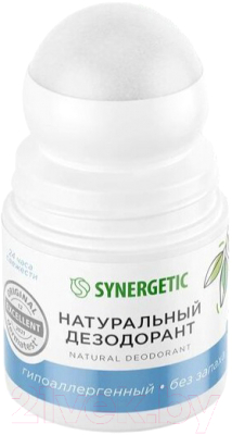 Дезодорант шариковый Synergetic Без запаха (50мл)