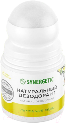 Дезодорант шариковый Synergetic Лимонный кедр (50мл)