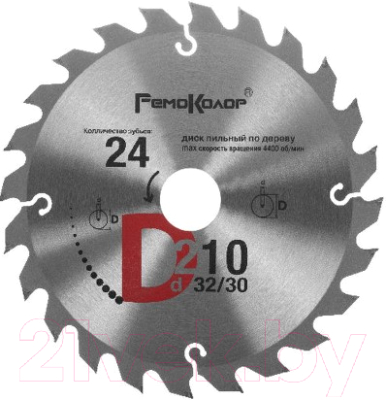 Пильный диск Remocolor 74-1-211