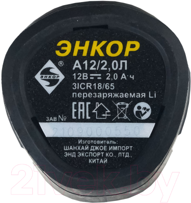 Аккумулятор для электроинструмента Энкор А12/2.0Л (49022)