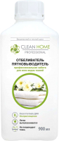 

Отбеливатель Clean Home, Профессиональная забота