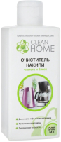 Средство от накипи универсальное Clean Home Чистота и блеск (200мл) - 