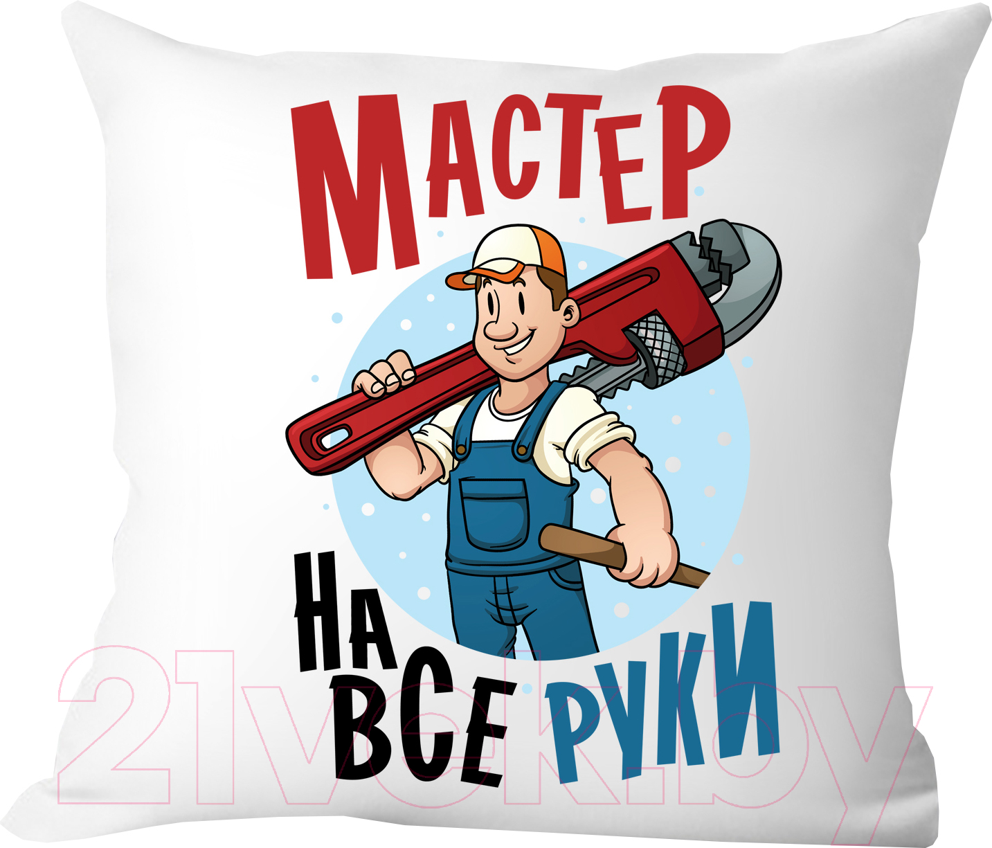 Подушка декоративная Print Style Мастер на все руки / 40x40plat147