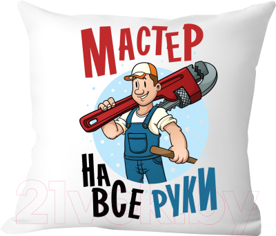 Подушка декоративная Print Style Мастер на все руки / 40x40plat147