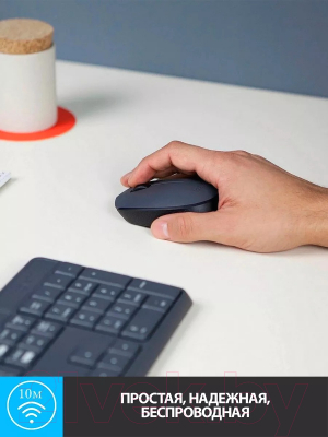 Изображение товара Комплект клавиатура и мышь Logitech MK235 / 920-007931